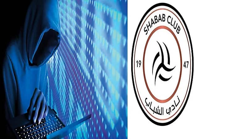 نادي الشباب يقع ضحية لجريمة احتيال