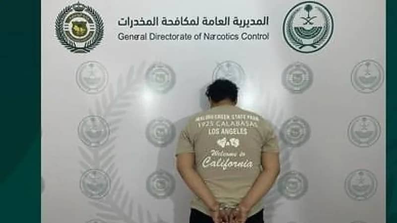 ضبط شخص بمنطقة المدينة المنورة لترويجه مادة الامفيتامين المخدر