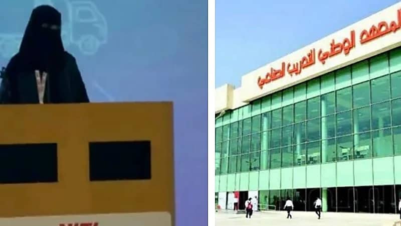 تخريج أول دفعة نسائية في تخصص البناء والتشييد في المملكة..فيديو