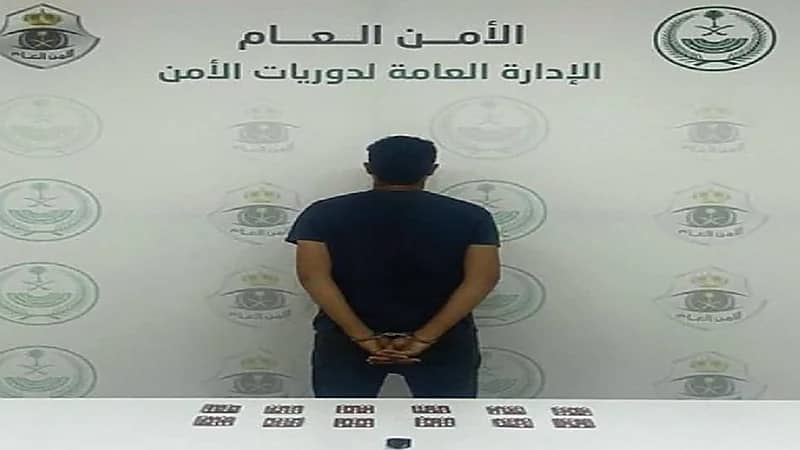 الإطاحة بمخالف لترويجه الحشيش في صبيا