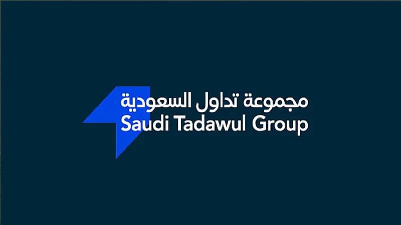 برنامج منتهي بالتوظيف في تداول