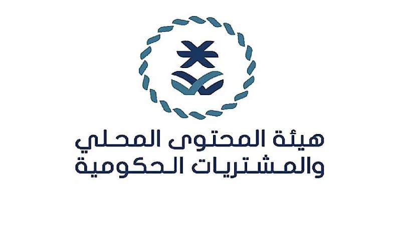 وظائف شاغرة في هيئة المحتوى المحلي