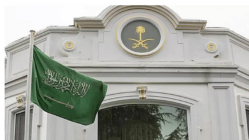 سفارة المملكة بأستراليا تدين حادثة الطعن بمجمع ويستفيلد بونداي