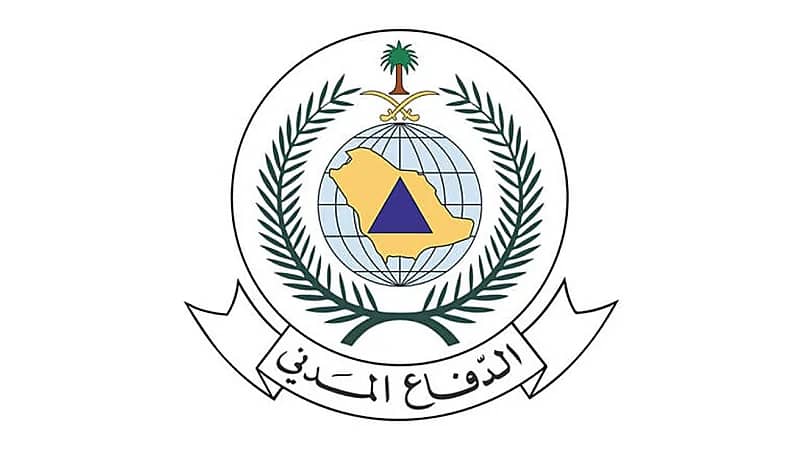 الدفاع المدني يتيح خدمة بيان رحلة المستثمر عبر بوابة أبشر أعمال