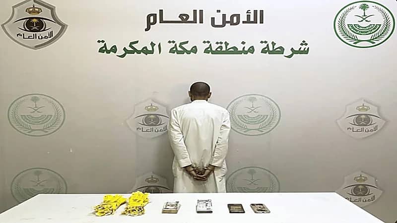 القبض على مقيم لنصبه واحتياله بالترويج لحملة حج وهمية ..فيديو