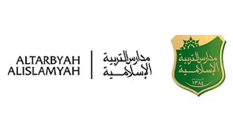 مدارس التربية الإسلامية بالرياض توفر وظائف شاغرة