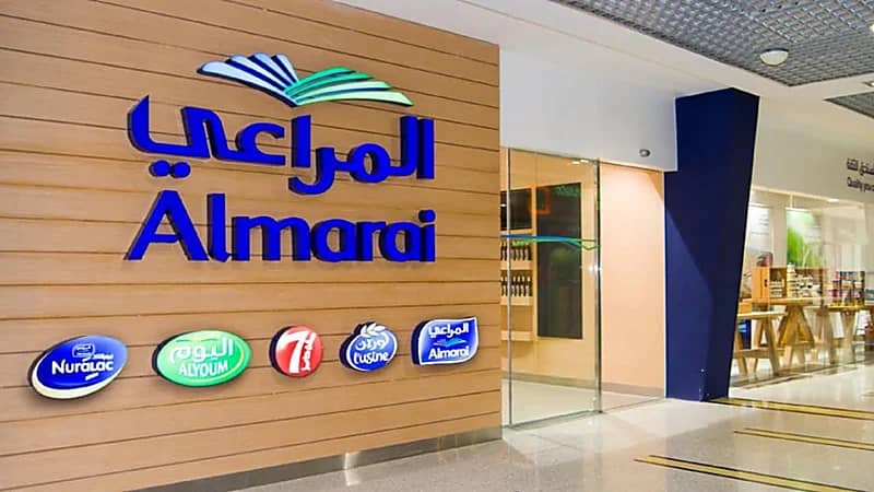 وظائف شاغرة لدى شركة المراعي