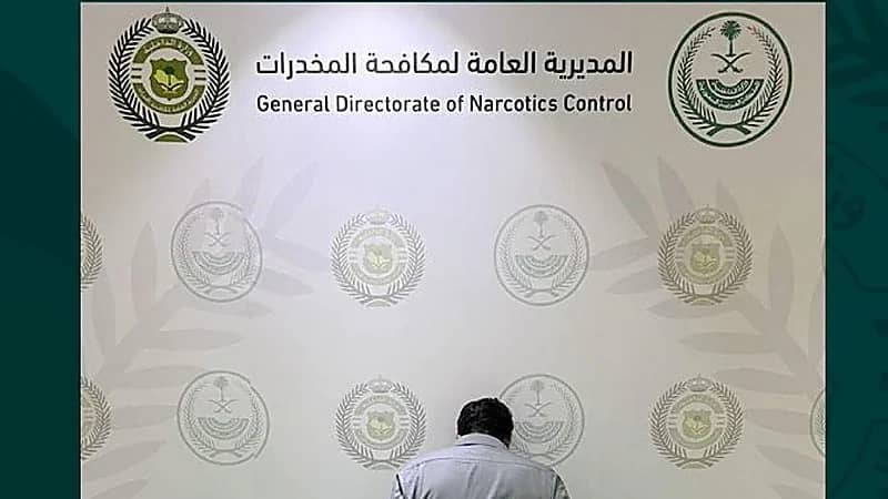 القبض على مواطن لترويجه الإمفيتامين بالمنطقة الشرقية