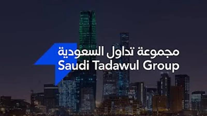 مجموعة تداول تفتح التقديم في برنامج تدريب وتوظيف