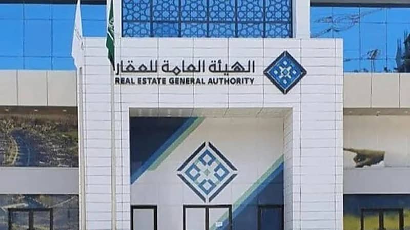 هيئة العقار توقف منشأة أعلنت عن عقار دون ترخيص في المنطقة الشرقية