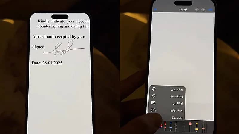 تقني وضح طريقة توقيع المستندات على الآيفون دون الحاجة لتطبيقات.. فيديو