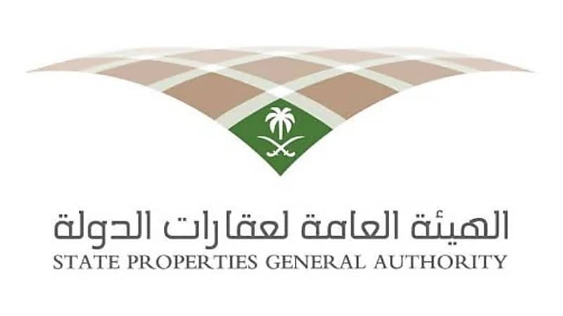 وظائف شاغرة بهيئة عقارات الدولة في عدة تخصصات