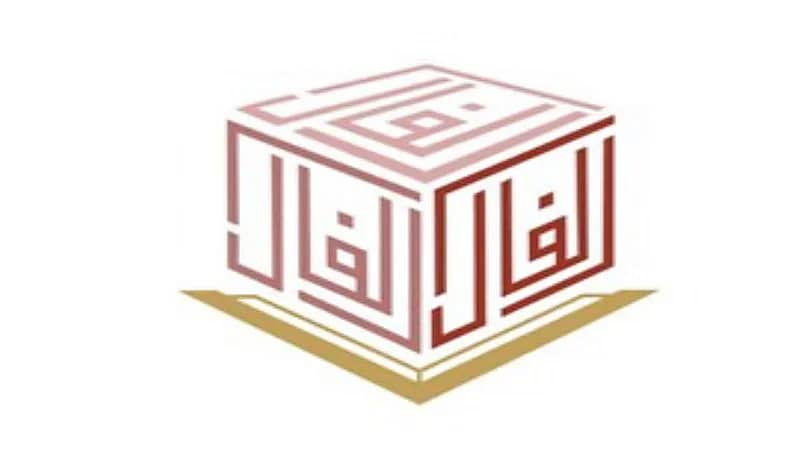 شركة الفال التعليمية تطرح وظائف شاغرة