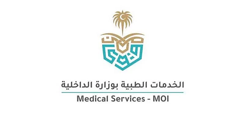 برنامج المدن الطبية يعلن فتح باب الابتعاث في تخصص التمريض