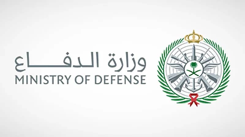 وظائف إدارية وتقنية شاغرة بوزارة الدفاع