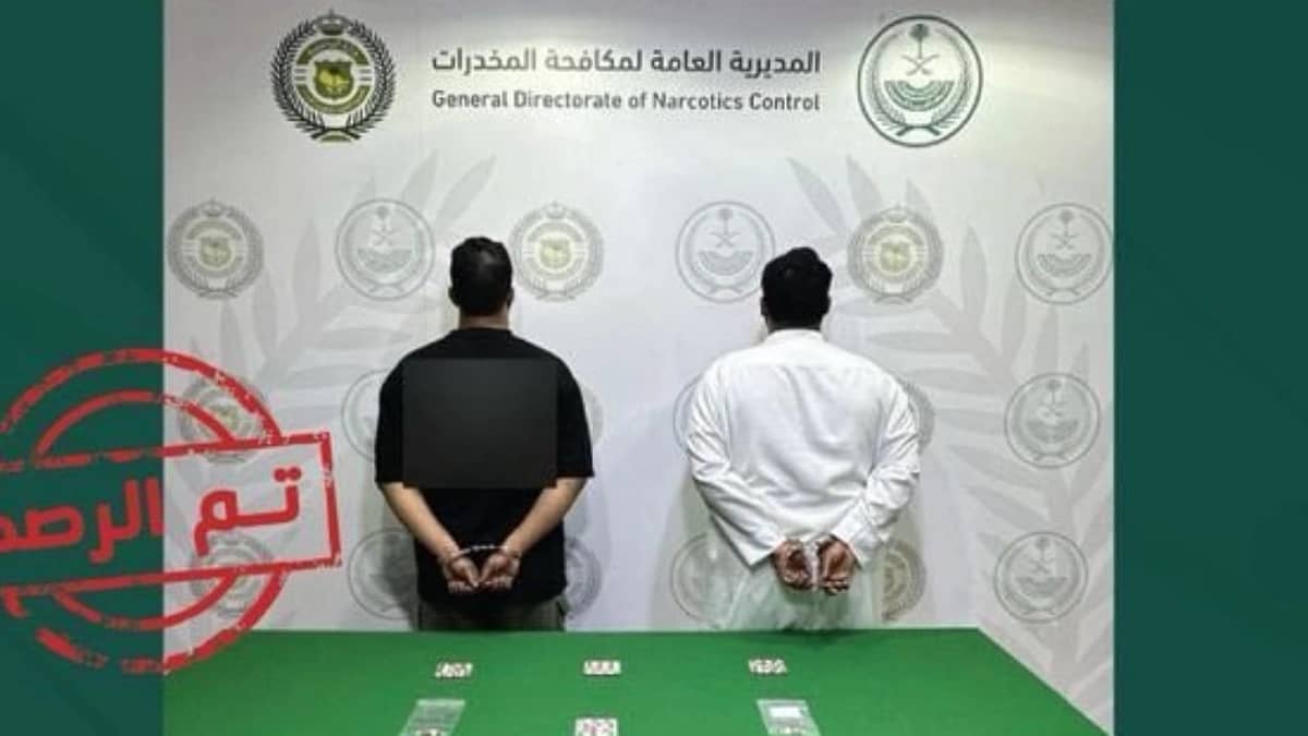 الإطاحة بـ3 أشخاص لترويجهم موادًا مخدرة في نجران والحدود الشمالية