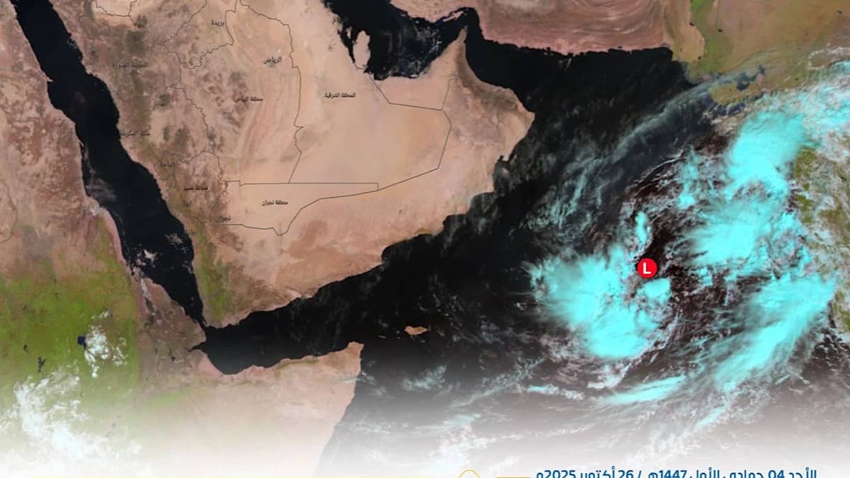 الأرصاد :لا تأثير للمنخفض المداري شرق بحر العرب على أجواء المملكة