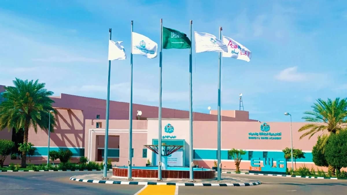 أكاديمية الطاقة تعلن عن برنامج تدريب مبتدئ بالتوظيف