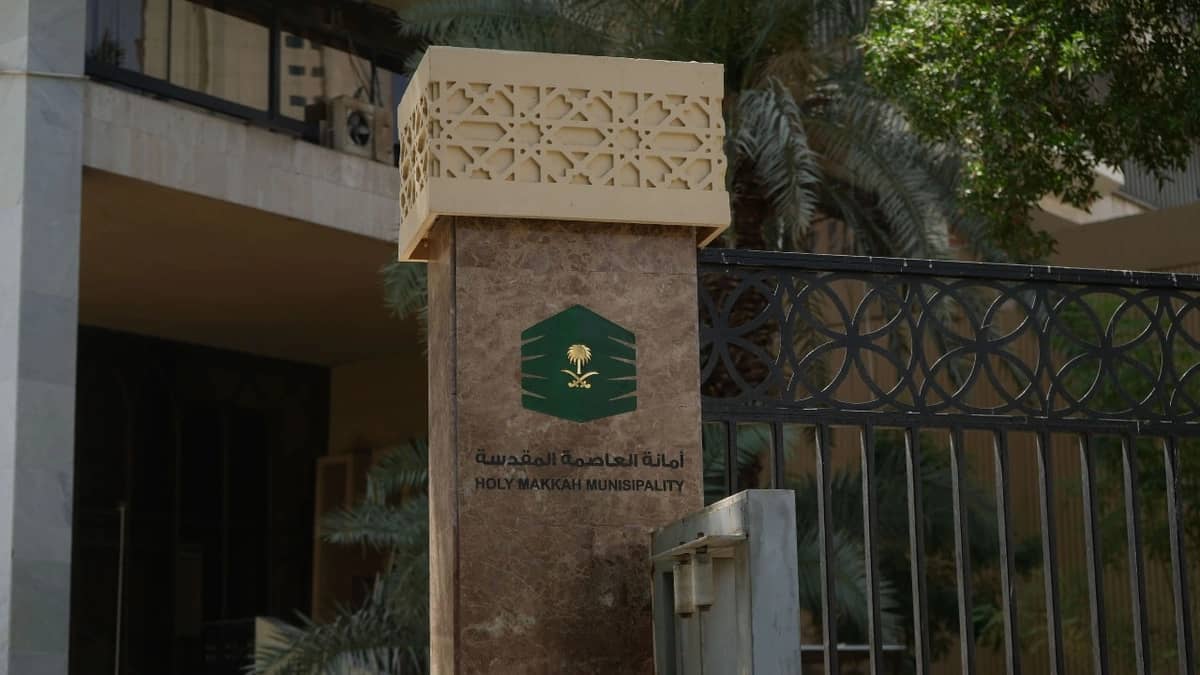 العاصمة المقدسة تضبط أكثر من 3200 ورشة ومستودع لتعزيز الامتثال