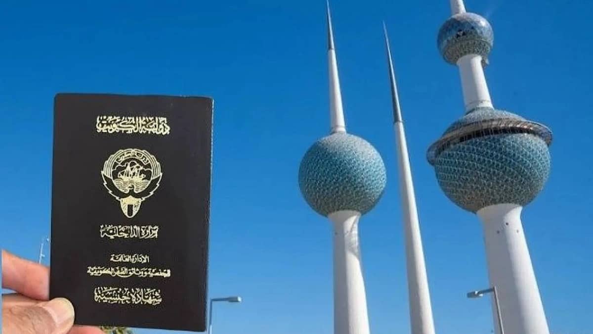 سحب الجنسية الكويتية  من 8 أشخاص بينهم امرأة حصلت على جنسية أجنبية