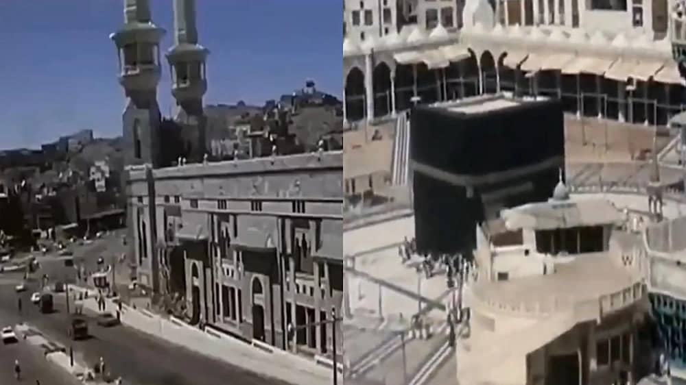 مقطع نادر يكشف انسيابية الزوار في المسجد الحرام عام  1956  .. فيديو