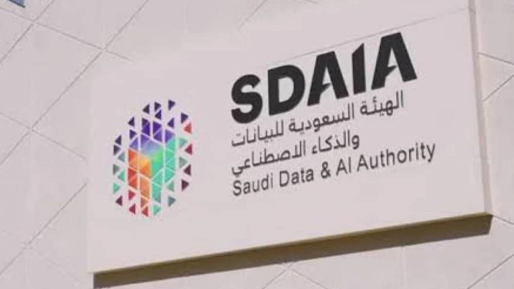 سدايا تفتح باب التوظيف للجنسين