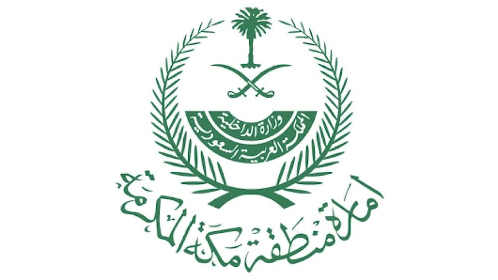 مركز إدارة الأزمات بمكة  يحذّر من مخاطر تجمع المياه والسيول على الطرق