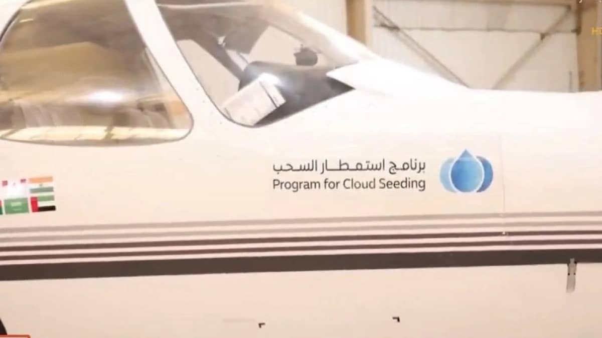 حصاد كميات الأمطار التي سجلها برنامج الاستمطار تتجاوز 7 مليار م3..فيديو