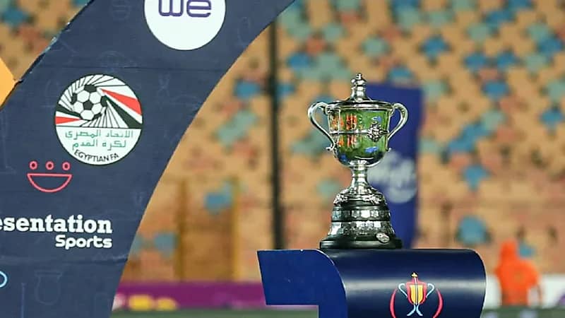 موعد مباراة الزمالك وبيراميدز بنهائي كأس مصر