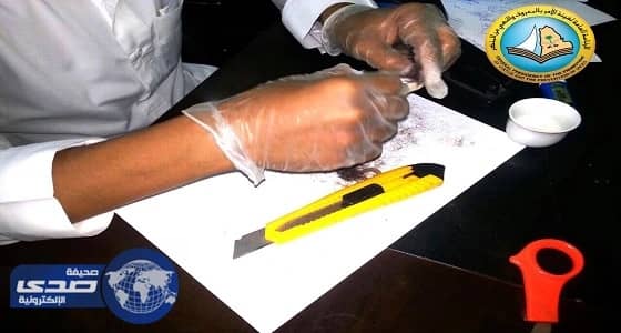 بالصور.. هيئة الأمر بالمعروف تبطل عملا سحريا في القنفذة