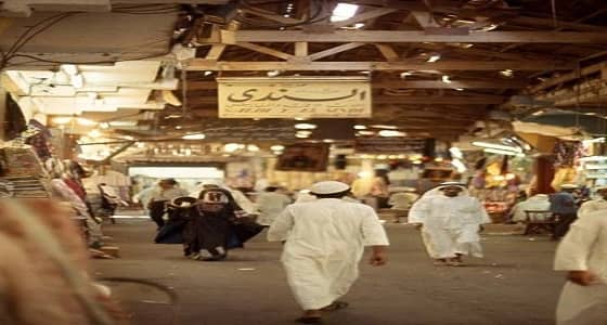 صورة نادرة لإمرأة في إحدى الأسواق بجدة