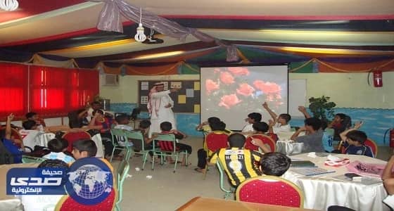 بالصور.. خيركم تطلق حزمة من البرامج للطلاب والطالبات في الصيف