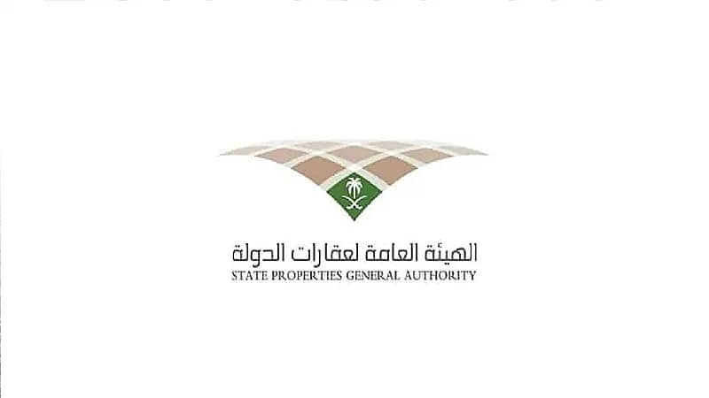 عقارات الدولة تمدد فترة استقبال طلبات تأهيل مشروع النقل TOD بالعاصمة المقدسة