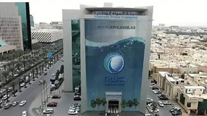المياه الوطنية تُرسي عقداً جديداً لشبكات المياه في بارق يخدم 24 ألف مستفيد