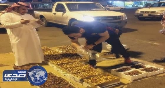 فحص التمور في أسواق حائل
