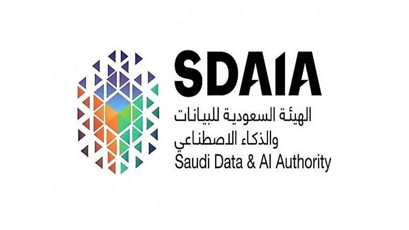 وظيفة إدارية شاغرة في هيئة البيانات والذكاء الاصطناعي