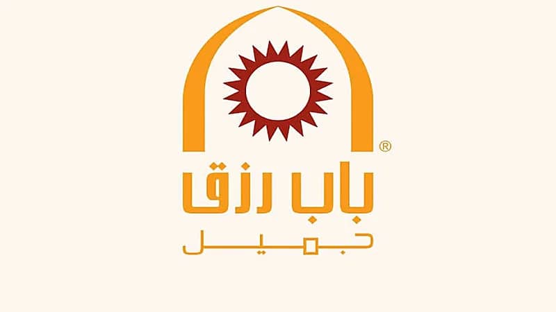 وظائف شاغرة توفرها شركة باب رزق جميل