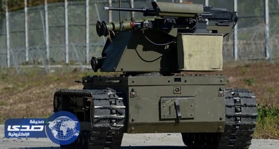 بالفيديو.. روسيا بدأت الحرب الإلكترونية بتطوير روبوتات مسلحة