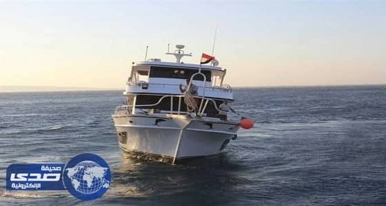 غرق يخت سياحي يقل ٩ سائحين إسبانيين بالبحر الأحمر