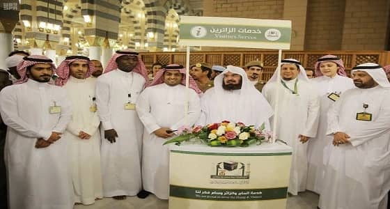 الشيخ السديس يدشن خدمة تواصل لسان الزائر