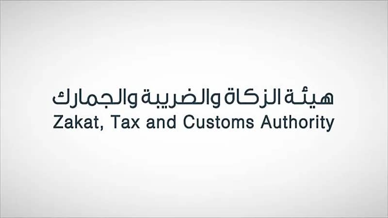إقامة مزاد علني لبيع بضائع منوعة في جمرك البطحاء