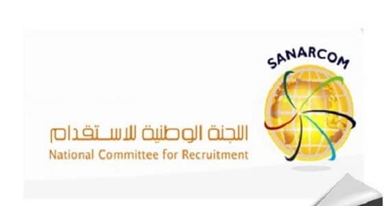 130 مكتب لاستقدام العمالة المنزلية تغلق أبوابها