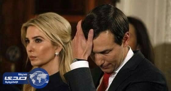 منع الإعلام من تغطية صفقة يعرضها صهر ترامب على مستثمرين صينيين