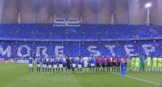 صحيفة أرجنتينية تشيد بجماهير الهلال في نهائي آسيا