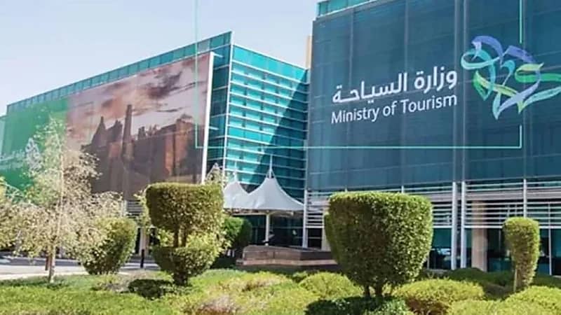 وظائف شاغرة للجنسين توفرها وزارة السياحة