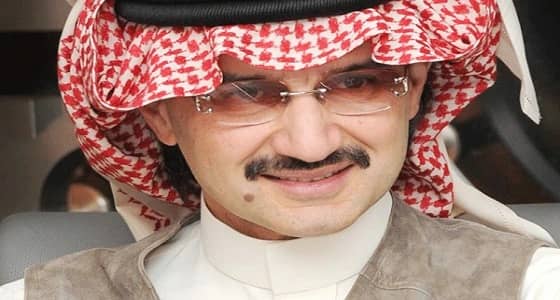 تفاصيل العشاء الأخير للوليد بن طلال مع صحفي أمريكي قبل توقيفه مباشرة