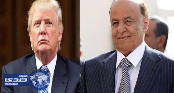 ترامب يبحث مع الرئيس اليمني جهود مكافحة الإرهاب