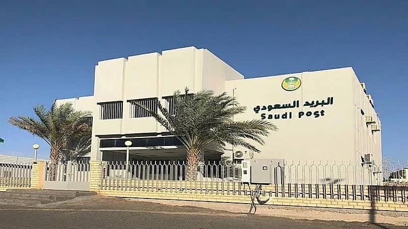 البريد يفتح باب التسجيل لحديثي التخرج في برنامج " إتمام " للتدريب التعاوني بالرياض