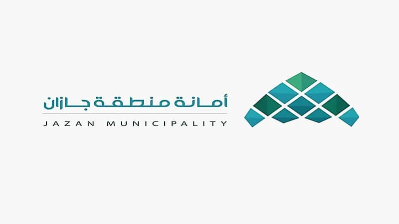 أمانة جازان تُوفر وظائف هندسية للجنسين