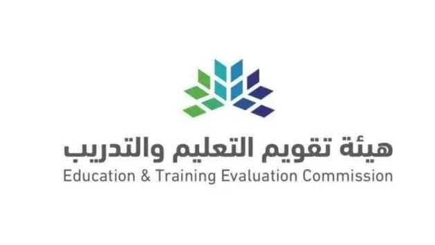تقويم التعليم تكشف عن آلية حل مشكلة عدم ظهور فاتورة سداد الاختبار